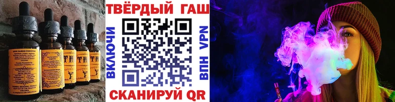 магазин продажи наркотиков  MEGA сайт  Еда ТГК марихуана  Полтавская 