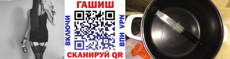 купить  сайты  Полтавская  Гашиш VHQ 