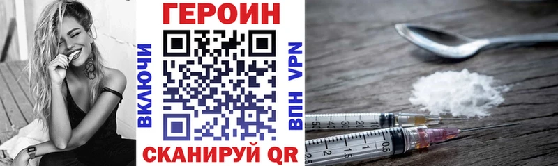 где купить Полтавская Героин гречка