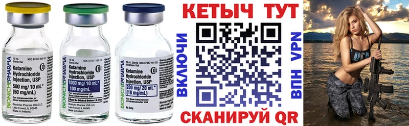 КЕТАМИН ketamine  Полтавская 