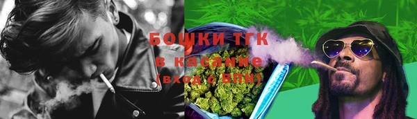 марихуана Горно-Алтайск