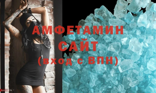 марихуана Горно-Алтайск