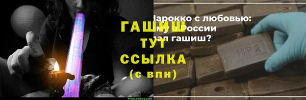 марихуана Горно-Алтайск