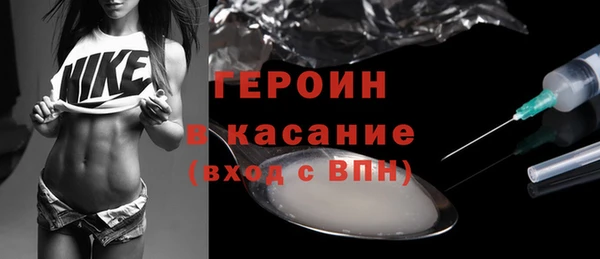 спайс Вяземский