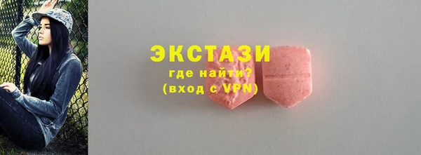 гидра Горнозаводск