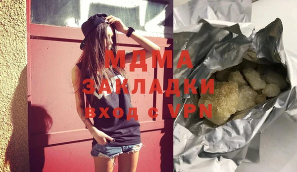 mix Вязьма