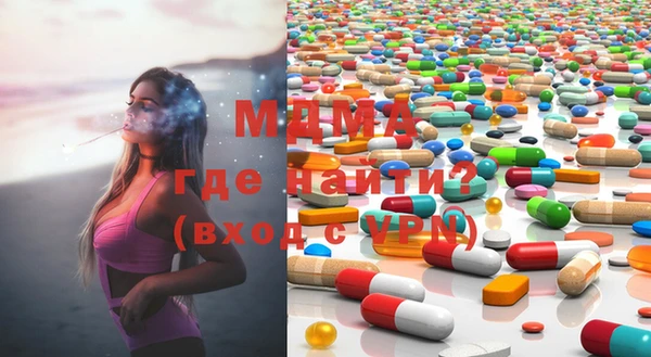 спайс Вяземский