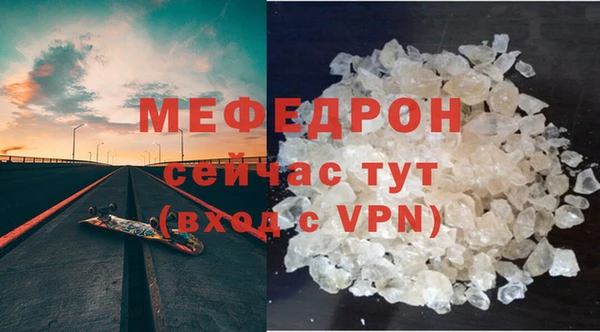 хмурый Ступино