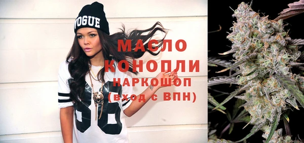 спиды Вязники