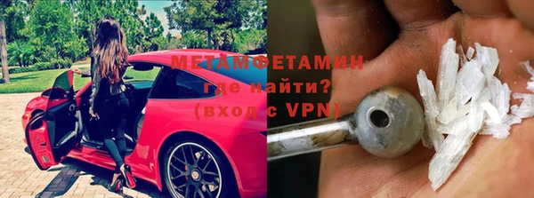 спайс Вяземский