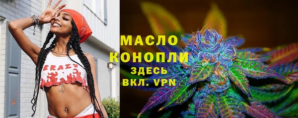 спайс Вяземский