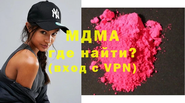 спайс Вяземский