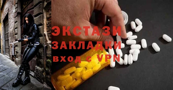 mix Вязьма