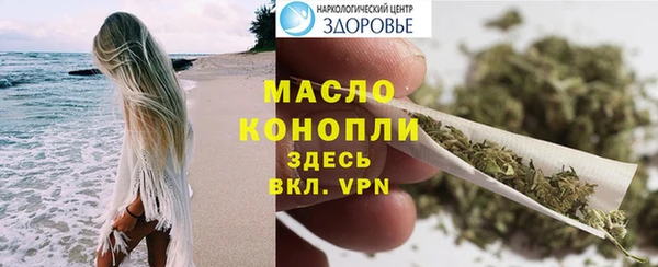 спиды Вязники