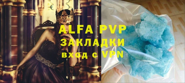 спиды Вязники