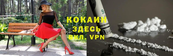 марихуана Горно-Алтайск
