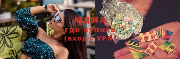 спиды Вязники