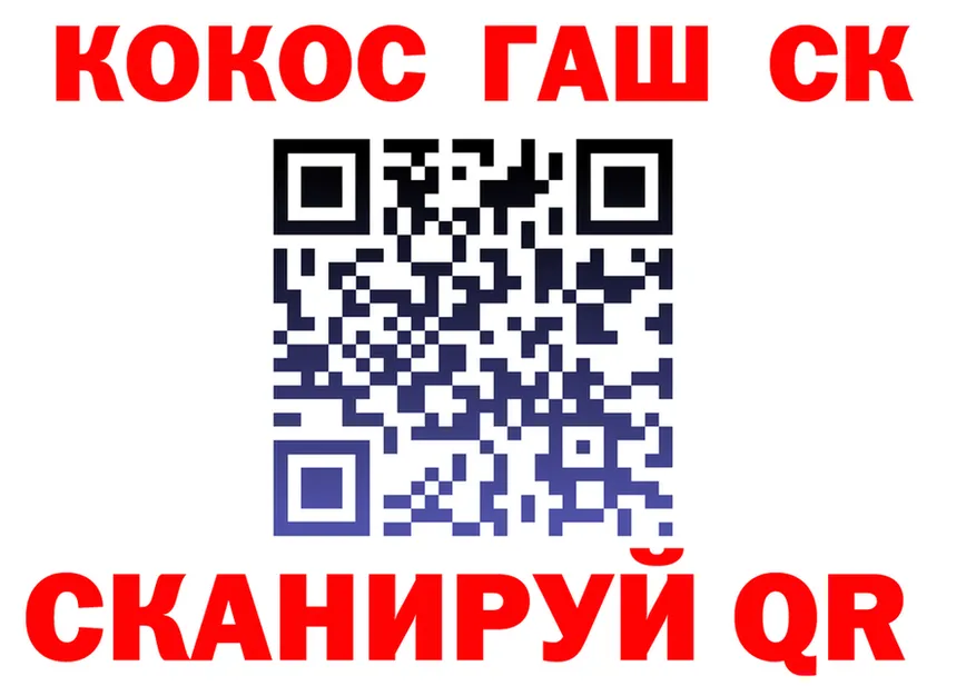 Cocaine 97% как войти darknet блэк спрут Полтавская