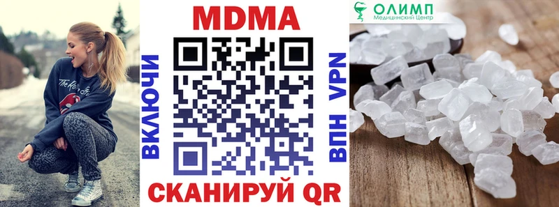 MDMA молли  Полтавская 