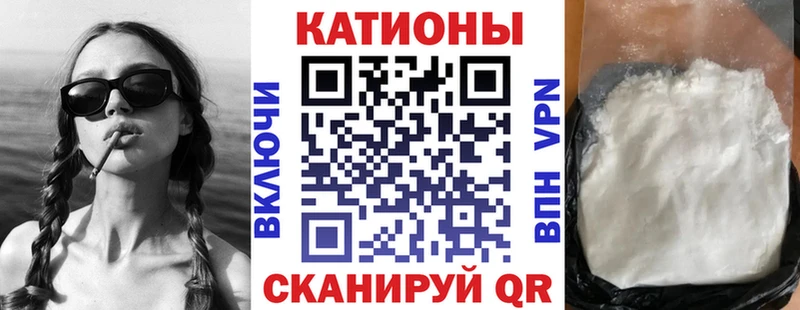 Мефедрон мяу мяу  МЕГА   Полтавская 