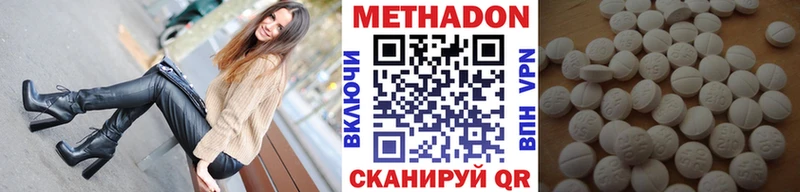 Метадон мёд  Полтавская 