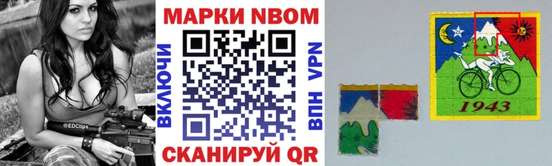 цена наркотик  Полтавская  Марки 25I-NBOMe 1,5мг 