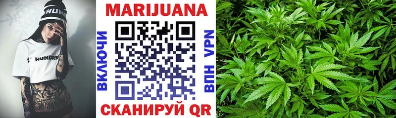 Марихуана White Widow  Полтавская 